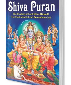 Manoj Shiva Purana (The Creation of Lord Shiva Himself The Most Merciful and Benevolent God)