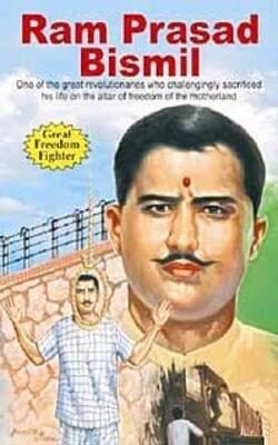 Manoj Freedom Fighters Ram Prasad Bismil (One of the Great Revolutionary Who Chalengingly Sacrificed his Life on the Altar of Freedom of the Motherland)