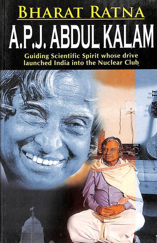Manoj Biography of Great Personalities Bharat Ratna A P J Abdul Kalam