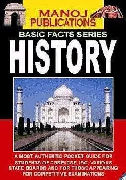Manoj Basic Facts Series History (Pocket Guide)