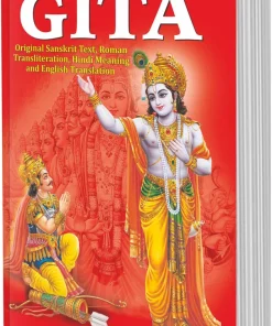 Manoj Shrimad Bhagwad Gita (Original Sanskrit Text Roman Transliteration Hindi Meaning and English Translation)