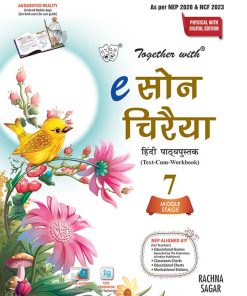 Rachna Sagar Together with e-Son Chiraiya Hindi Textbook Class 7