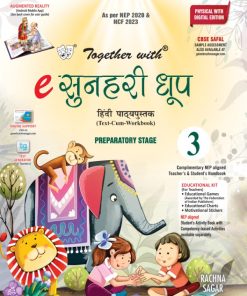 Rachna Sagar Together with e Sunehri Dhoop for Class 3