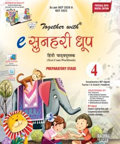 Rachna Sagar Together with e Sunehri Dhoop for Class 4