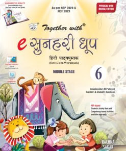 Rachna Sagar Together with e Sunehri Dhoop for Class 6