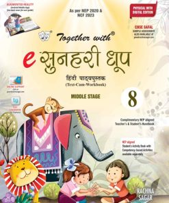 Rachna Sagar Together with e Sunehri Dhoop for Class 8
