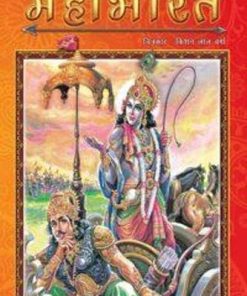 Dreamland Mahabharata (Hindi)