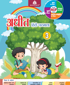 Madhubun Adhit Hindi Pathmala for Class 3