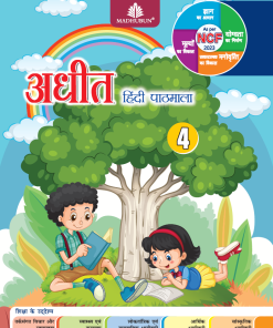 Madhubun Adhit Hindi Pathmala for Class 4
