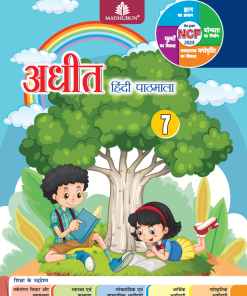 Madhubun Adhit Hindi Pathmala for Class 7