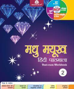 Madhubun Madhu Mayukh Hindi Pathmala for Class 2