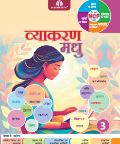 Madhubun Vyakaran Madhu for Class 3