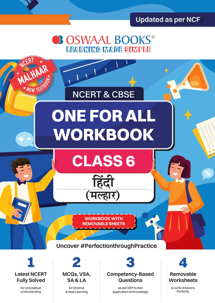 Oswaal One For All Workbook Concept Wise Hindi (Malhar) for Class 6