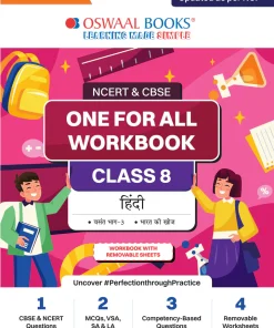 Oswaal One For All Workbook Concept Wise Hindi for Class 8
