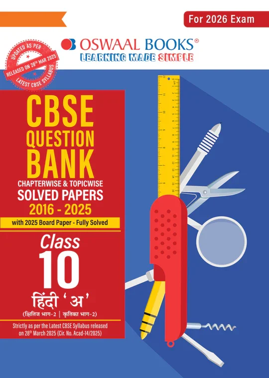CBSE Question Bank Chapterwise and Topicwise Solved Papers Class 10  Hindi-A  For Exam 2026