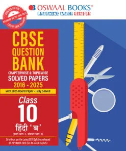 CBSE Question Bank Chapterwise and Topicwise Solved Papers Class 10  Hindi-B  For Exam 2026