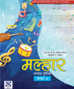 New Saraswati Malhaar Hindi Workbook for Class 6