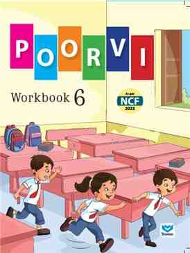 New Saraswati Poorvi Workbook for Class 6