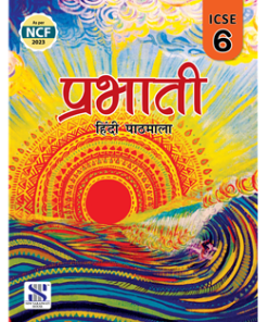 New Saraswati Prabhati Hindi Pathmala ICSE for Class 6
