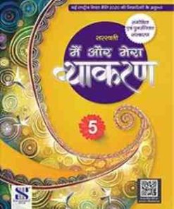 New Saraswati Main aur Mera Vyakaran for Class 5