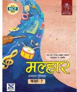 New Saraswati Malhaar Hindi Workbook for Class 7