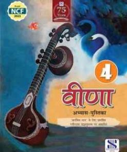 New Saraswati Veena Hindi Workbook for Class 4