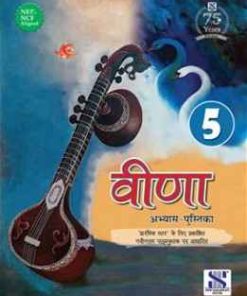 New Saraswati Veena Hindi Workbook for Class 5