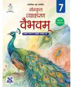 New Saraswati Sanskrit Vyakaran Vaibhavam Part 7