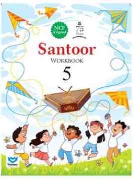 New Saraswati Santoor Workbook for Class 5