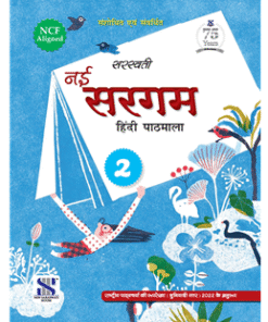 New Saraswati Nai Sargam Hindi for Class 2