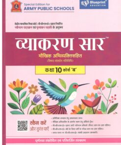Blueprint Vyakaran Saar Course B for Class 10 (Army Edition) 2026-27