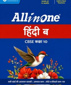 All in One Hindi 'B' – CBSE Class 10 (2026–27 Edition)