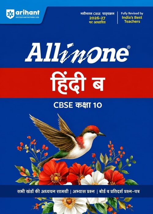 All in One Hindi 'B' – CBSE Class 10 (2026–27 Edition)