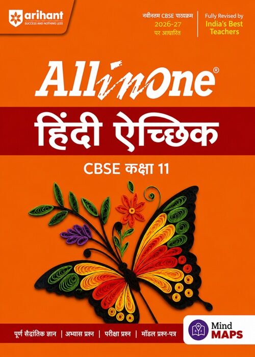 All in One Hindi Elective – CBSE Class 11 (2026–27 Edition)