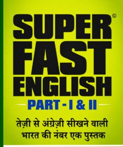 Super Fast English (Part I & II)
