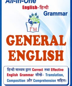 All-in-One General English English–Hindi Grammar  Complete Grammar, Translation, Composition & Comprehension Guide