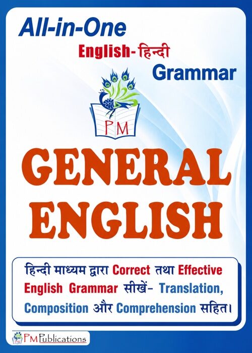 All-in-One General English English–Hindi Grammar  Complete Grammar, Translation, Composition & Comprehension Guide