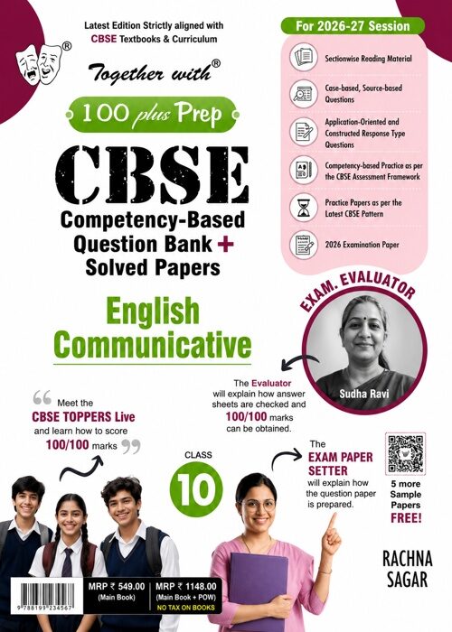 CBSE Competency-Based Question Bank & Solved Papers English Communicative – Class 10 (2026–27 Edition)  100 Plus Prep | Based on the Latest CBSE Curriculum