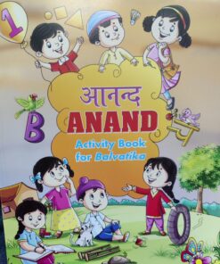 NCERT Anand Activity Book for Balvatika ( Activity Book & Worksheets )