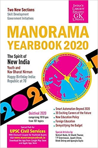 Manorama Yearbook 2020 (English)