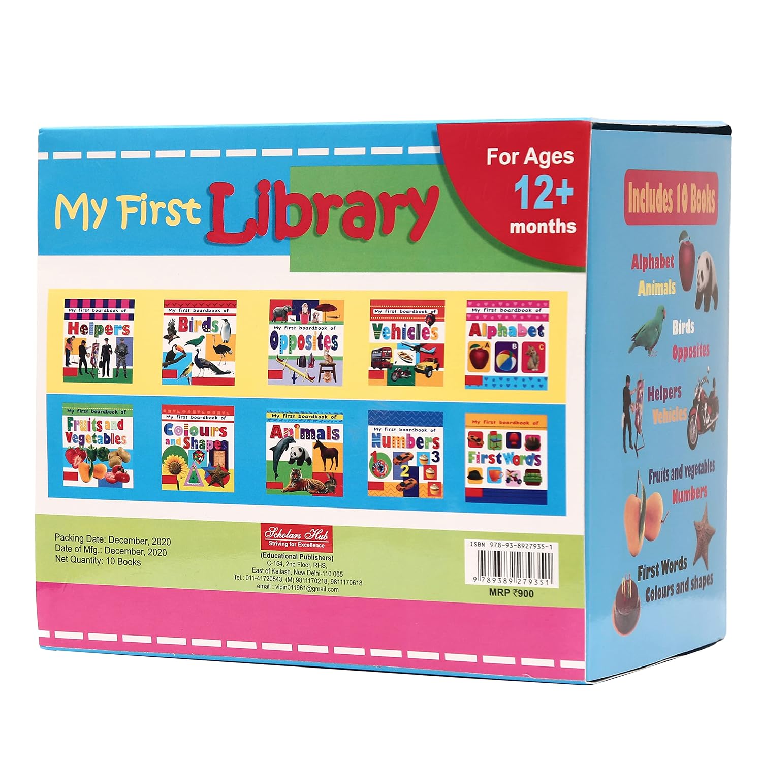 My First Library (BOX Set of 10 Board Books) - Image 3
