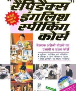 Rapidex English Speaking Course