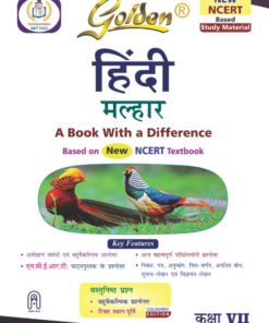 Golden NCERT Hindi (Malhaar) Class 7